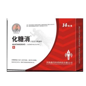 Huatang Xiao Acupuncture Pressure Stimulation Stickers 14 Stickersbox