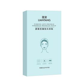 Forehead Patch Hydrogel Lifting And Firming Fade Wrinkles (Option: Mono Sheet Tape)